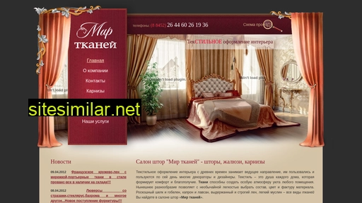 mirtkaney.ru alternative sites