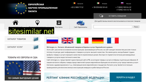 mirtorgov.ru alternative sites