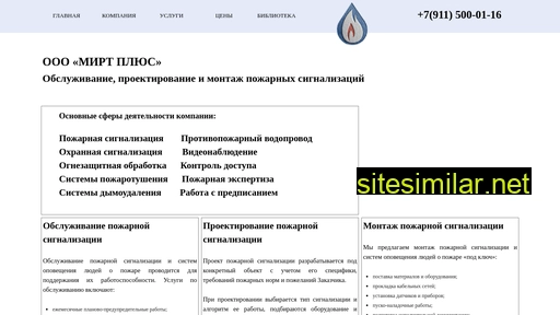 mirt-plus.ru alternative sites