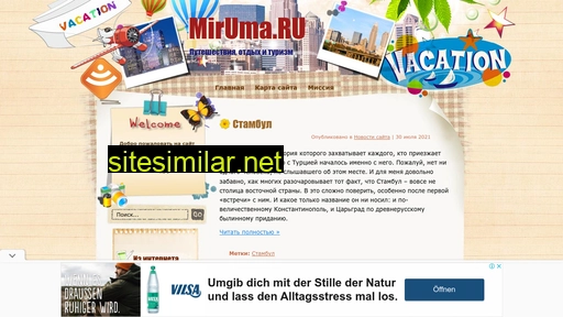 miruma.ru alternative sites