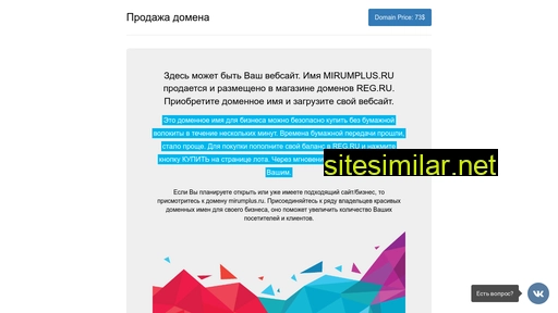 mirumplus.ru alternative sites