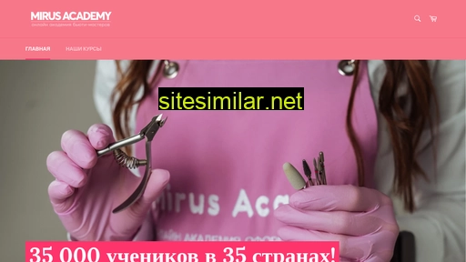 mirusnails.ru alternative sites