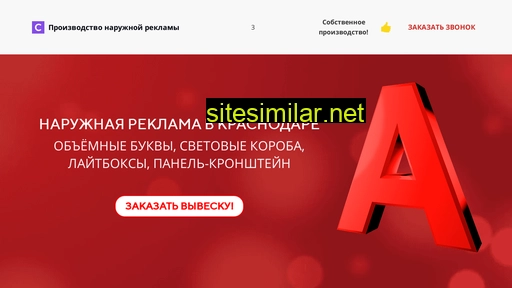 mirvivesok23.ru alternative sites