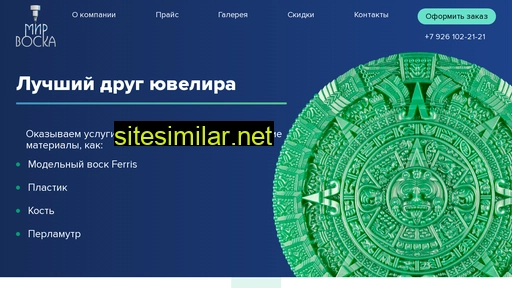 mirvoska.ru alternative sites