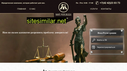 mirvseh.ru alternative sites