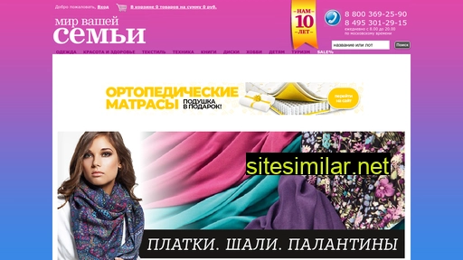 mirvs.ru alternative sites