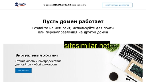 mirzapahov.ru alternative sites