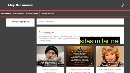 mirznaek.ru alternative sites