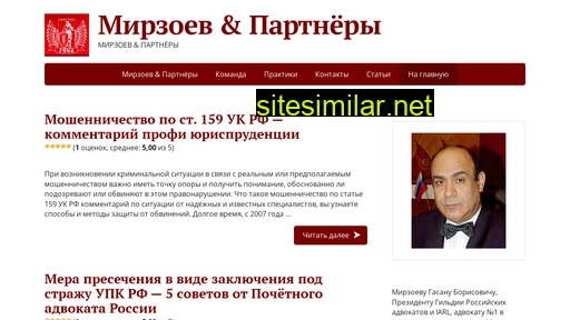 mirzoev-and-partners.ru alternative sites