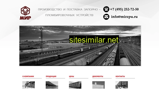 mirzpu.ru alternative sites