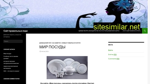 mis5right.ru alternative sites