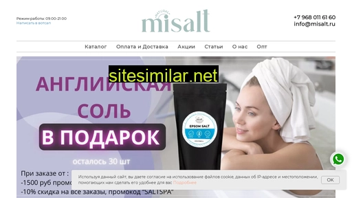 misalt.ru alternative sites