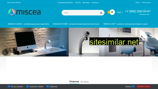miscea.ru alternative sites