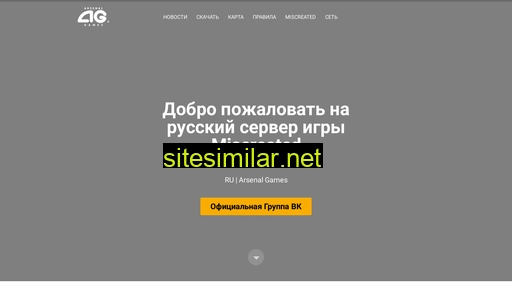 miscreated.ru alternative sites