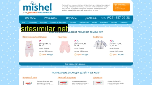 Mishel similar sites