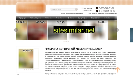 mishelmebel.ru alternative sites