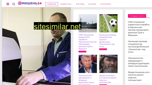 mishen24.ru alternative sites