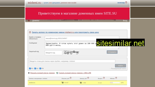 misheni.ru alternative sites