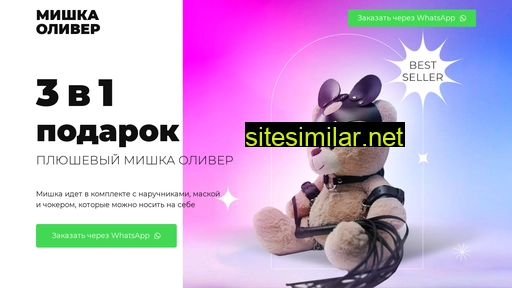 mishka31.ru alternative sites