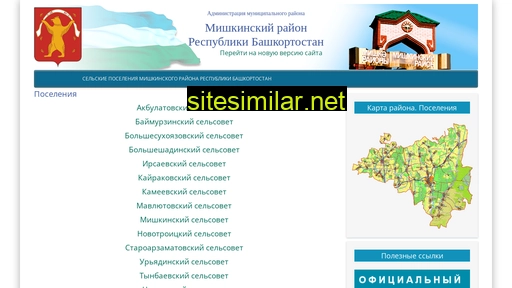 mishkan.ru alternative sites