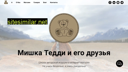 mishkateddy.ru alternative sites