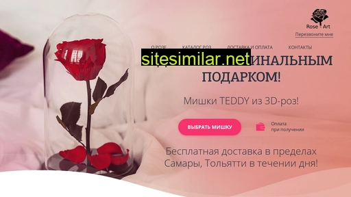 mishki-iz-roz-40.ru alternative sites