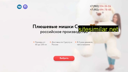 mishki186.ru alternative sites
