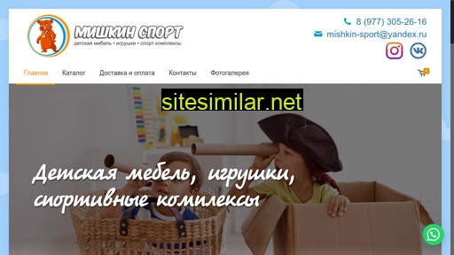 mishkin-sport.ru alternative sites