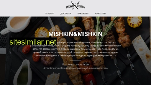 mishkinomsk.ru alternative sites