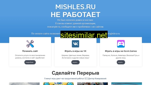 mishles.ru alternative sites