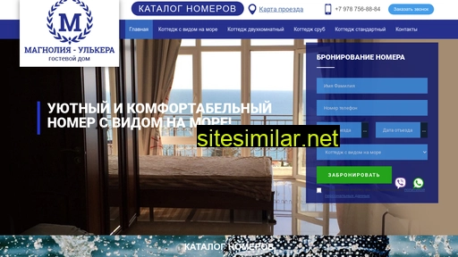 mishor-hotels.ru alternative sites