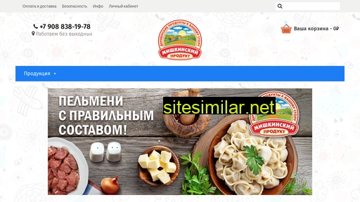mishprod.ru alternative sites