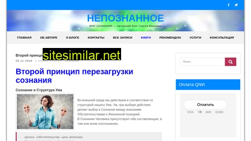 mishsv.ru alternative sites