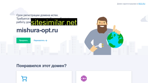 mishura-opt.ru alternative sites