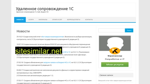 misinfo.ru alternative sites