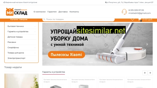 misklad.ru alternative sites