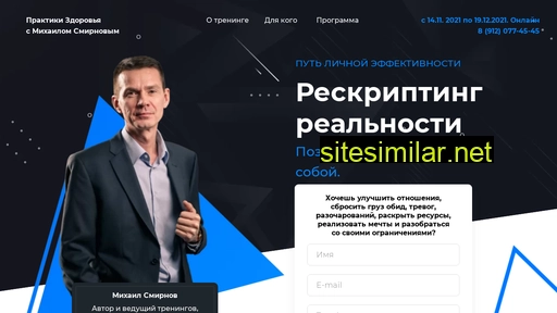 mismirnov.ru alternative sites