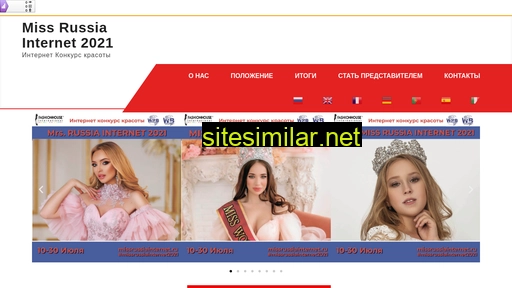missrussiainternet.ru alternative sites