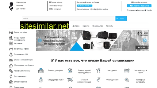 mister-snab.ru alternative sites