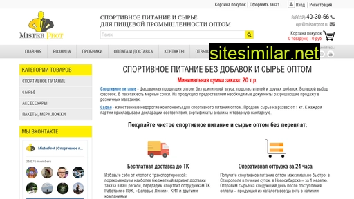 misterprot-opt.ru alternative sites