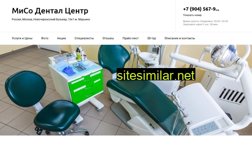 miso-dental-tsentr.ru alternative sites