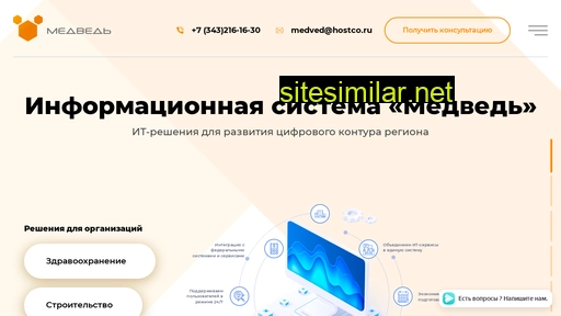 mis-region.ru alternative sites
