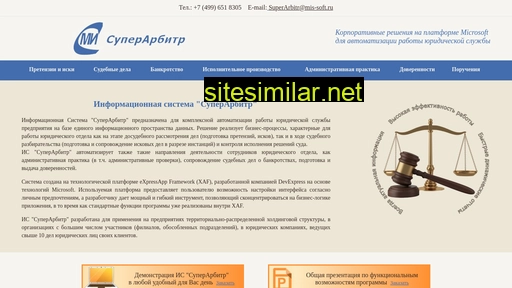 mis-soft.ru alternative sites