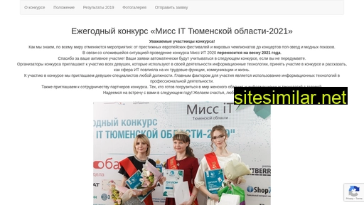 miss72.ru alternative sites