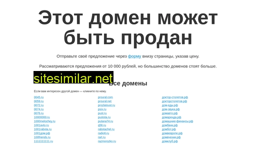 missbeauty.ru alternative sites