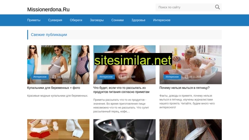 missionerdona.ru alternative sites
