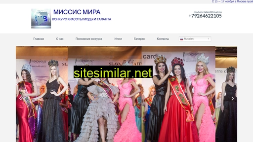 missisworld.ru alternative sites