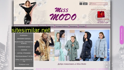 missmodo.ru alternative sites