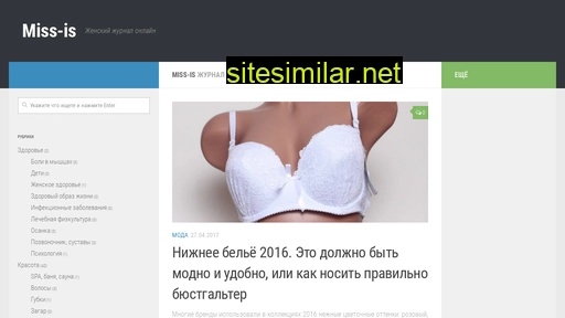 miss-is.ru alternative sites