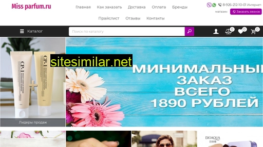 miss-parfum.ru alternative sites